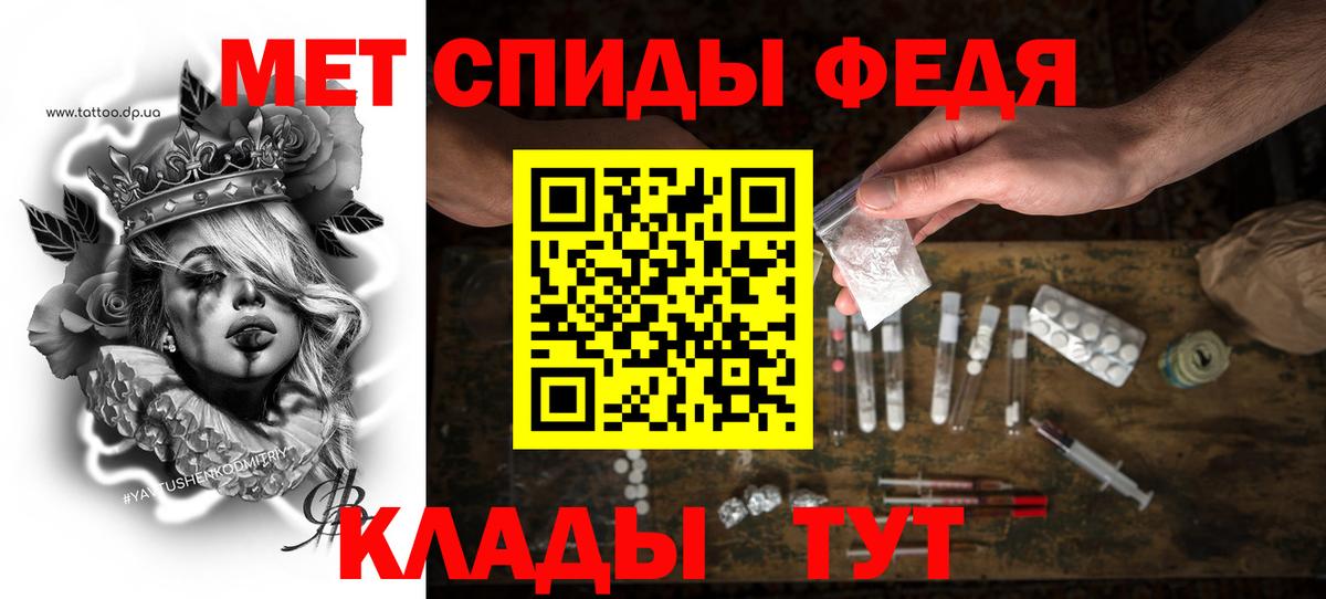 АМФ Розовый Тимашёвск