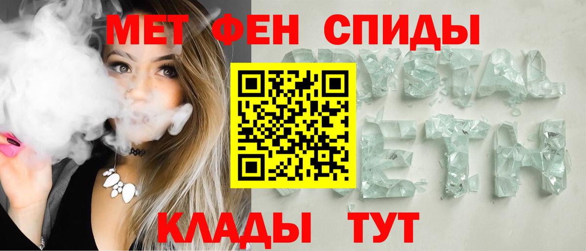 Amphetamine  АМФЕТАМИН Розовый  Вход с VPN  Тимашёвск 