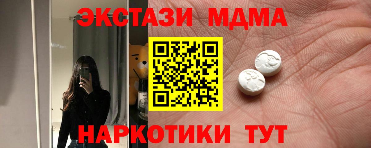 мориарти официальный сайт  ЭКСТАЗИ Cube  Вход с VPN  Экстази диски  Тимашёвск 