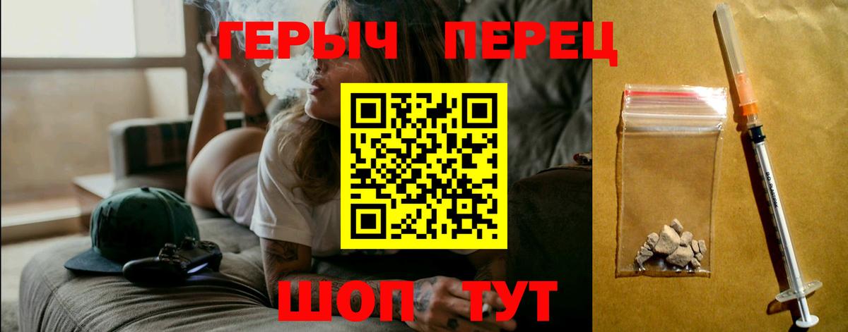 Кокаин  Меф МЯУ МЯУ   ГАШ  Каннабис  Тимашёвск  Купить наркотики цена  Меф МЯУ МЯУ  Вход с VPN 