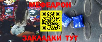 амф Можайск
