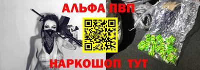 apvp Моздок