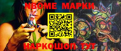 амф Можайск