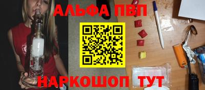 apvp Моздок