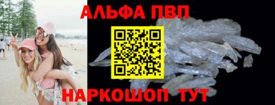 амф Можайск