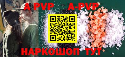 apvp Моздок