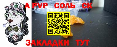 скорость Нарткала