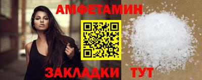 амф Можайск