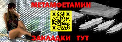 амф Можайск