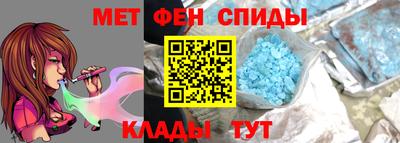 амф Можайск