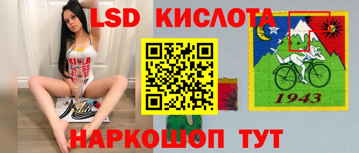 Тимашёвск  Лсд 25 экстази кислота  Вход с VPN  LSD-25 экстази ecstasy 