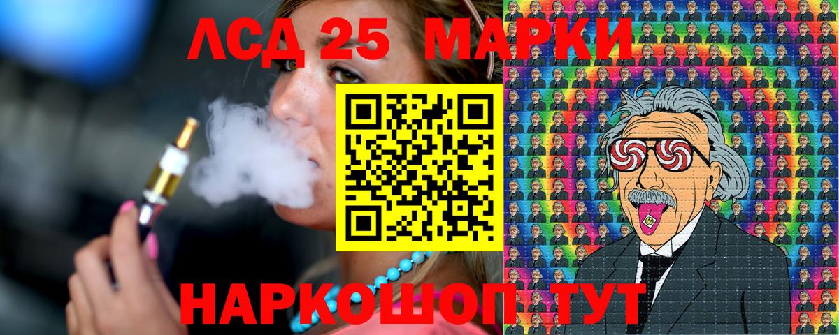 Марки N-bome 1,5мг Тимашёвск